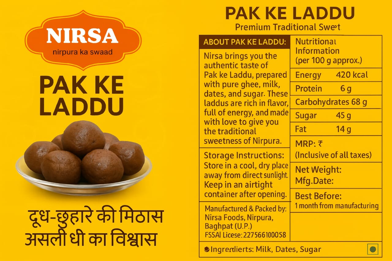 PAK KE LADDU 250gm